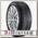 Шины Michelin Crossclimate SUV 235/65 R17 W 108