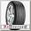 Шины Pirelli Scorpion Verde  255/50 R19 Y 103 PORSCHE