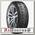 Шины Hankook Winter i*Pike RS2 W429 175/70 R14 T 88