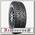 Шины Nokian Hakkapeliitta 8 225/45 R17 T 94