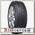 Шины Cordiant Snow Cross 155/70 R13 Q 75