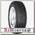 Шины НШЗ Кама-BREEZE 132 175/70 R14 T 84