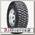 Шины Hankook RT03 245/75 R16 Q 120/116