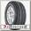 Шины Continental Conti Cross Contact LX 255/60 R18 V 112